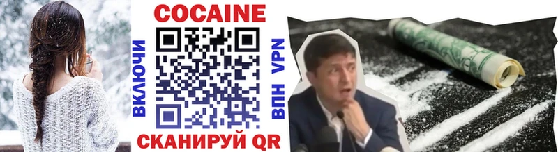 Где можно купить наркотики Щёкино Героин  omg ссылки  Меф мяу мяу 