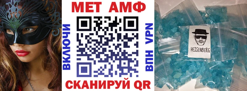 где купить наркоту  omg маркетплейс  Amphetamine 98%  Щёкино 