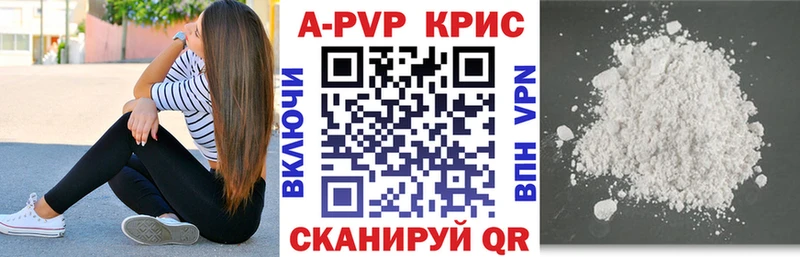 купить наркотик Щёкино mega ССЫЛКА А ПВП мука