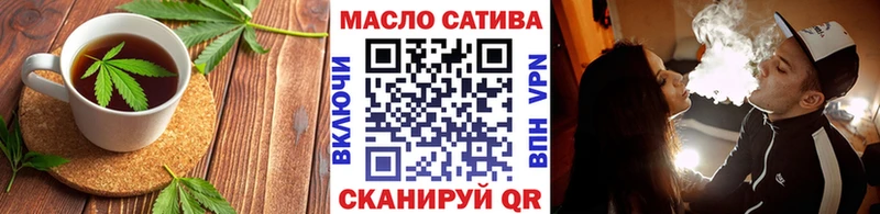 купить   Щёкино  darknet Telegram  Canna-Cookies марихуана 