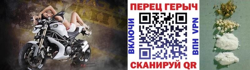 ГЕРОИН хмурый  мега как войти  Щёкино 