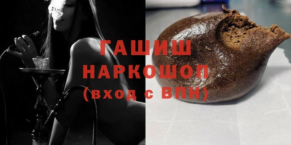 бошки Армянск
