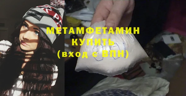 гидропоника Арсеньев