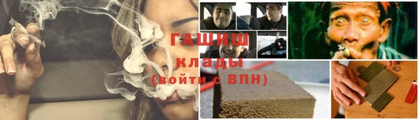 бошки Армянск