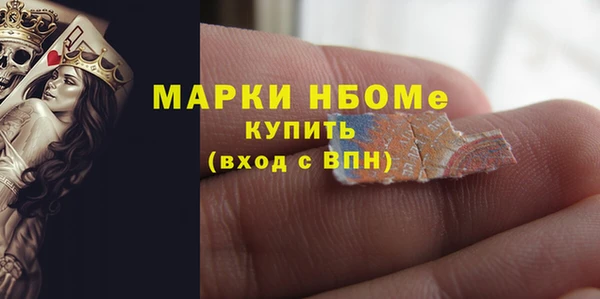 бошки Армянск