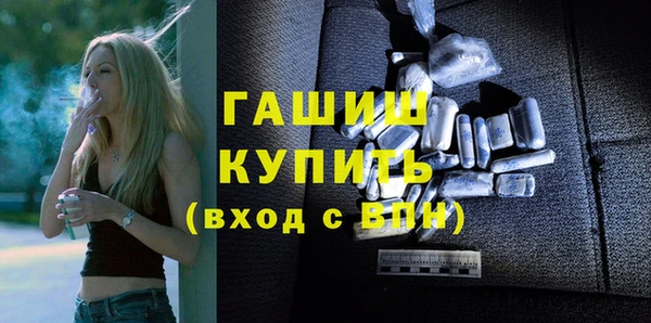 гашиш Аркадак