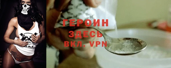 бошки Армянск