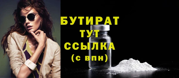 бошки Армянск