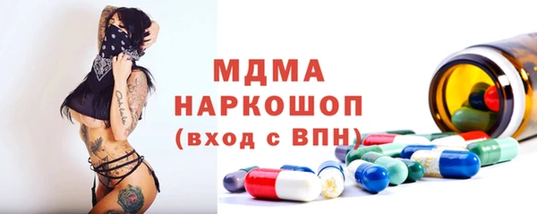 гидропоника Арсеньев