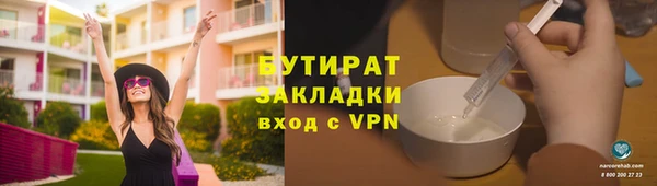 гидропоника Арсеньев