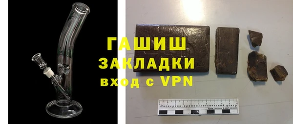 гидропоника Арсеньев