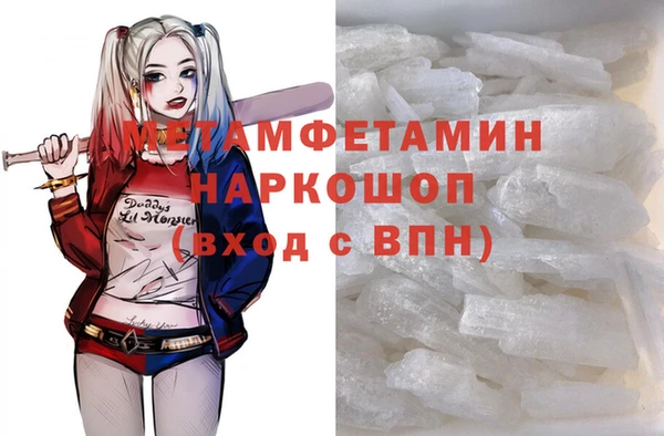 бошки Армянск