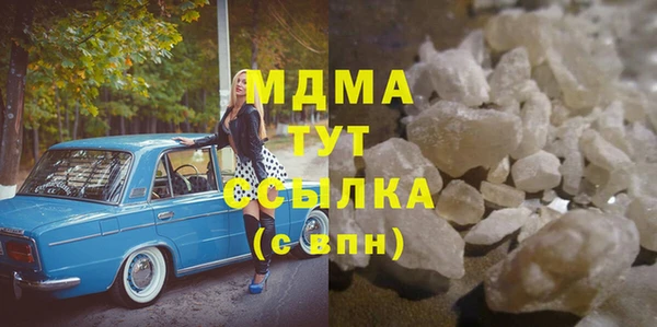 бошки Армянск