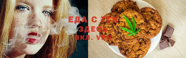 бошки Армянск