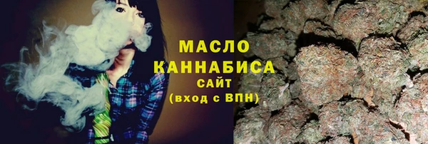бошки Армянск