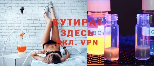 бошки Армянск