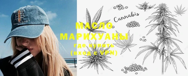 MESCALINE Алексеевка