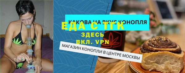 гидропоника Арсеньев