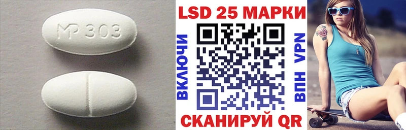 купить наркотик  Щёкино  MEGA рабочий сайт  LSD-25 экстази ecstasy 