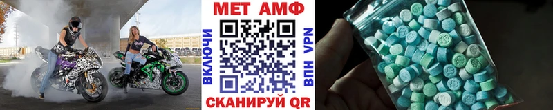 Метамфетамин мет  Щёкино 