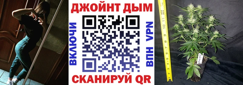 Конопля Ganja  Щёкино 